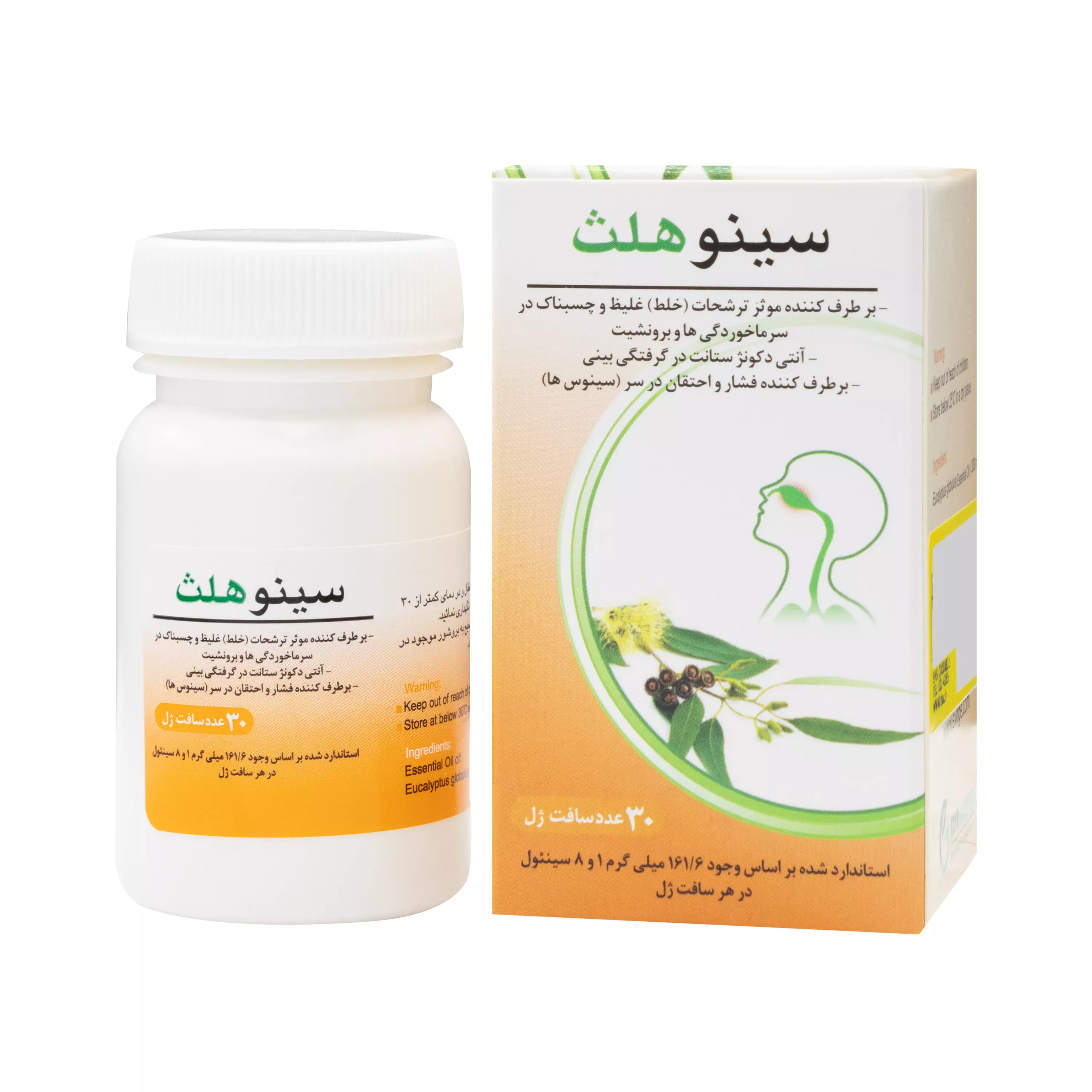 سافت ژل سینوهلث 30 عددی اکسیر گستر